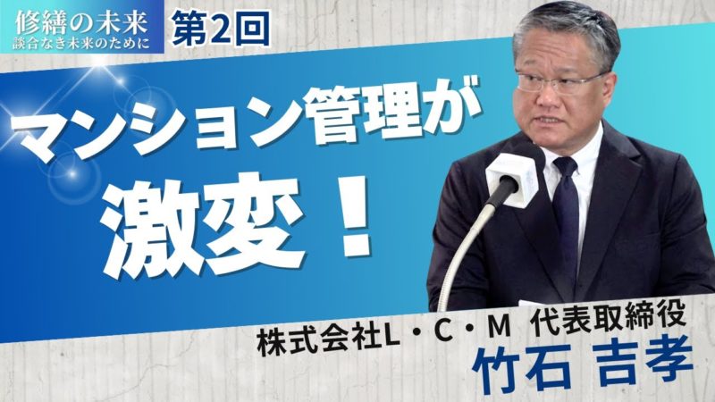 画像：第2回金沢シーサイドFMに出演しました2月4日アップ